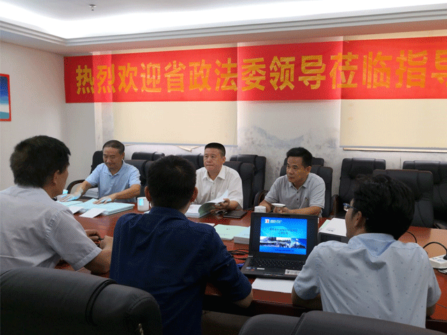 海南省委维稳办领导赴我司海南分公司视察指导工作